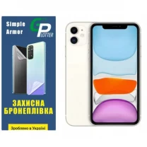 Apple Поліуретанова плівка GP Simple Armor на екран iPhone 11 Глянцева