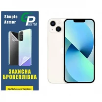 Apple Поліуретанова плівка GP Simple Armor на екран iPhone 13 Глянцева