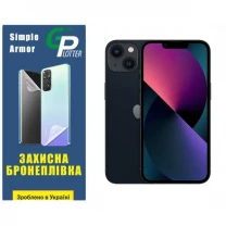 Apple Поліуретанова плівка GP Simple Armor на екран iPhone 13 Матова