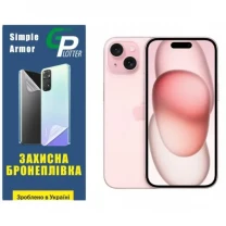 Apple Поліуретанова плівка GP Simple Armor на екран iPhone 15 Глянцева