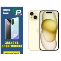Apple Поліуретанова плівка GP Simple Armor на екран iPhone 15 Матова