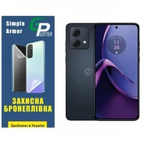 Поліуретанова плівка GP Simple Armor на екран Motorola G84 5G Матова