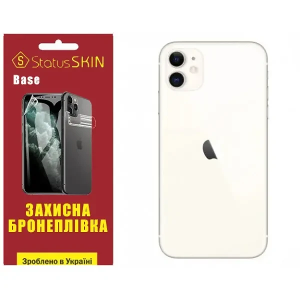 Apple Поліуретанова плівка StatusSKIN Base на корпус iPhone11 Глянцева