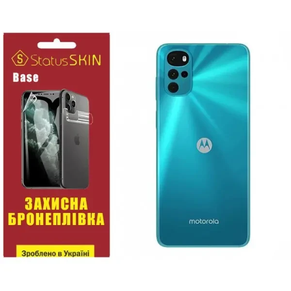 Поліуретанова плівка StatusSKIN Base на корпус Motorola G22 Глянцева