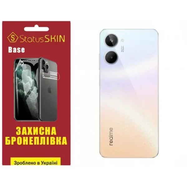 Поліуретанова плівка StatusSKIN Base на корпус Realme 10 Глянцева