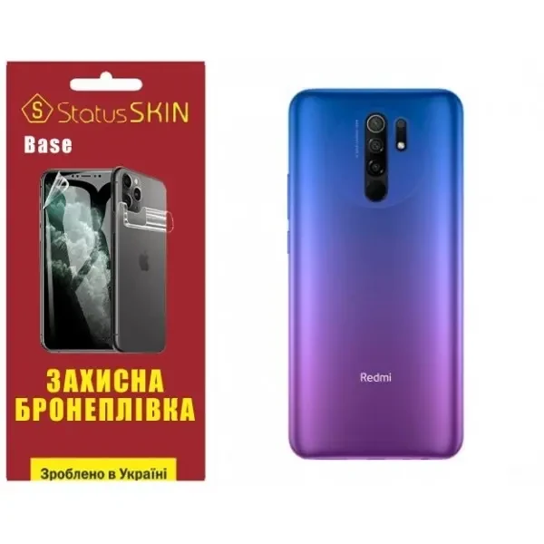 Поліуретанова плівка StatusSKIN Base на корпус Xiaomi Redmi 9 Глянцева