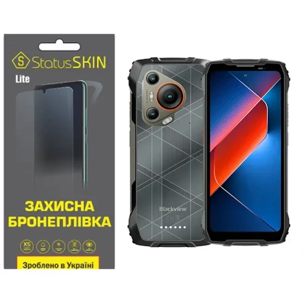 Поліуретанова плівка StatusSKIN Lite для Blackview BL7000 Матова