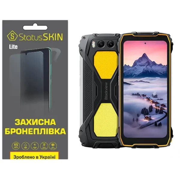 Поліуретанова плівка StatusSKIN Lite для Blackview BV7300 Матова