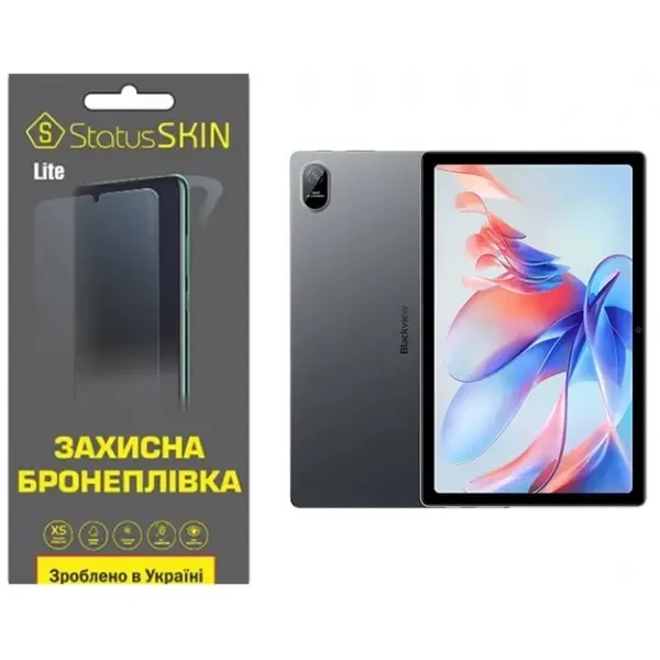 Поліуретанова плівка StatusSKIN Lite для Blackview Tab 11 Глянцева