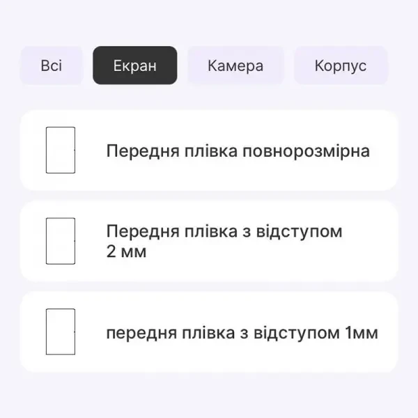 Поліуретанова плівка StatusSKIN Lite для Blackview Tab 16 Pro Глянцева 2
