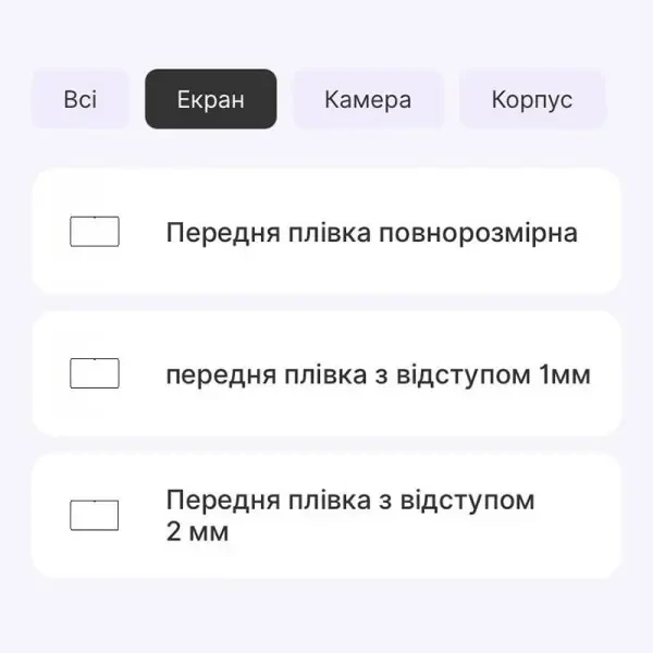 Поліуретанова плівка StatusSKIN Lite для Blackview Tab 16 Глянцева 2