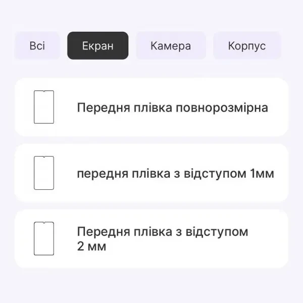 Поліуретанова плівка StatusSKIN Lite для Blackview Tab 60 Глянцева 2