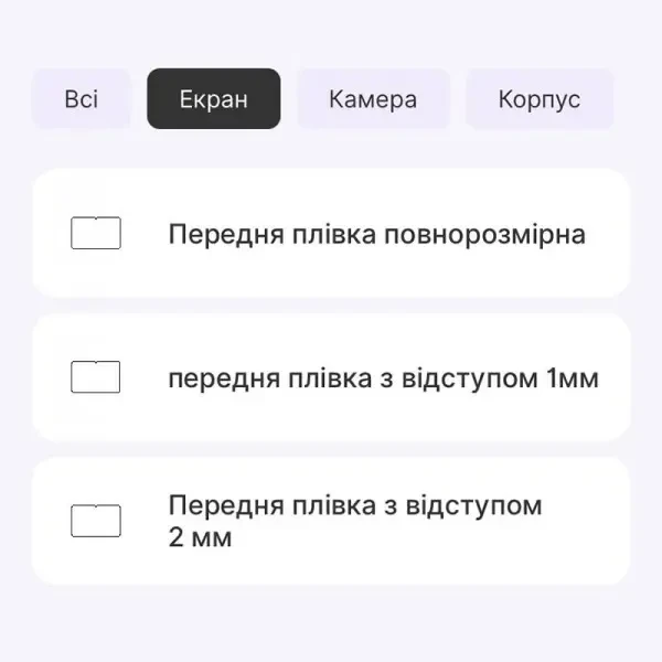 Поліуретанова плівка StatusSKIN Lite для Blackview Tab 80 Глянцева 2