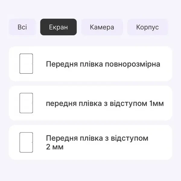 Поліуретанова плівка StatusSKIN Lite для Blackview Tab Active 6 Матова 2