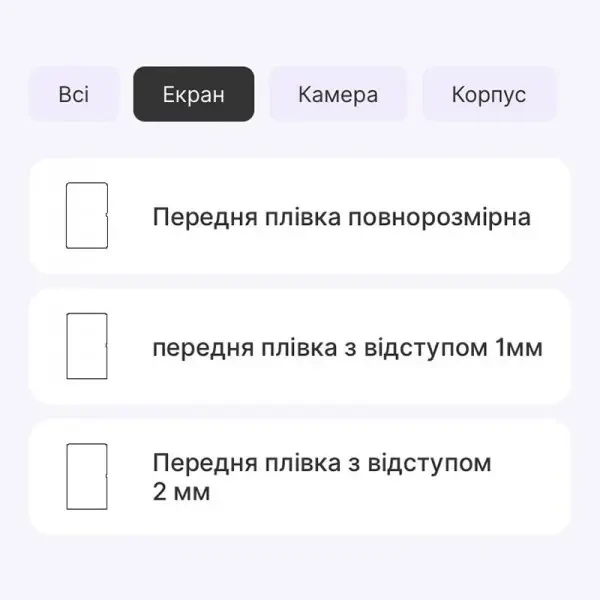 Поліуретанова плівка StatusSKIN Lite для Blackview Tab Mega 1 Глянцева 2