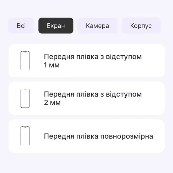 Поліуретанова плівка StatusSKIN Lite для Google Pixel 8a Матова 2