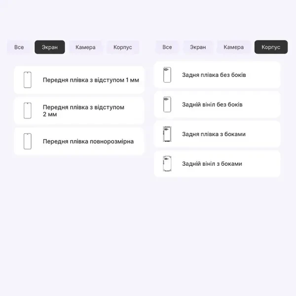 Поліуретанова плівка StatusSKIN Lite для Google Pixel 9a Матова 2