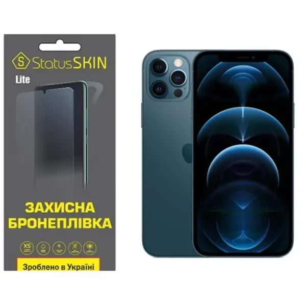 Поліуретанова плівка StatusSKIN Lite для iPhone 12 Pro Матова