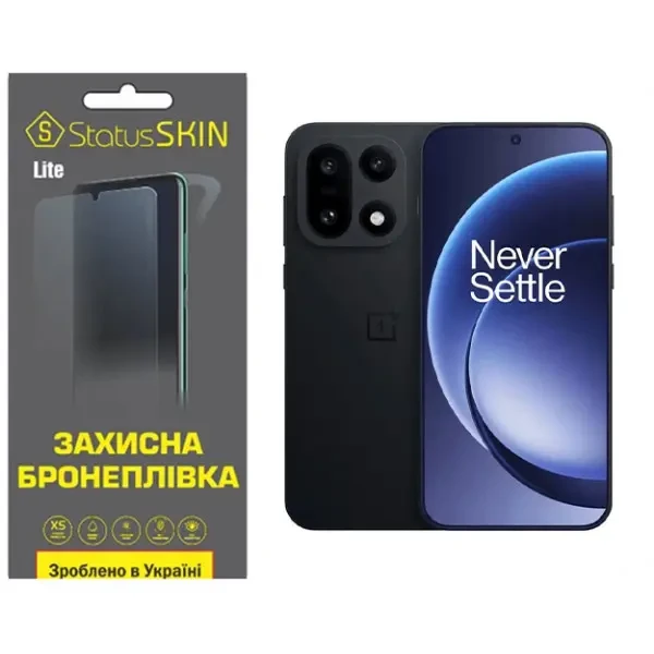 Поліуретанова плівка StatusSKIN Lite для OnePlus 15 Матова