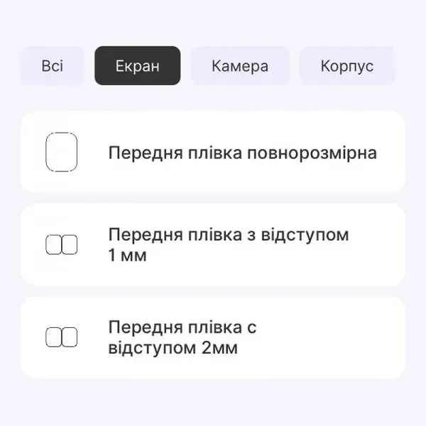 Поліуретанова плівка StatusSKIN Lite для Proove Elysium Глянцева 2