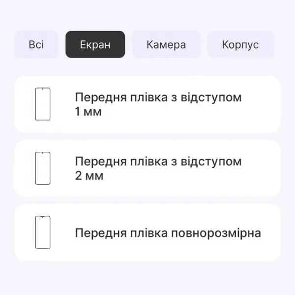 Поліуретанова плівка StatusSKIN Lite для Realme 10 Pro Plus Матова 2