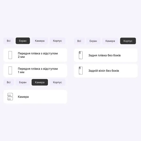 Поліуретанова плівка StatusSKIN Lite для Realme Narzo 50i Глянцева 2