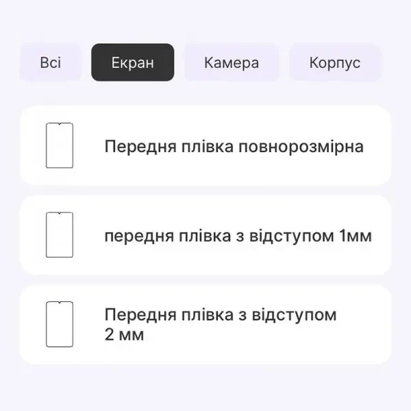 Поліуретанова плівка StatusSKIN Lite для Realme Pad Mini Глянцева 2