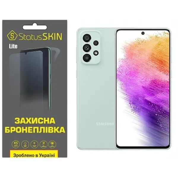 Поліуретанова плівка StatusSKIN Lite для Samsung A73 A736 Глянцева