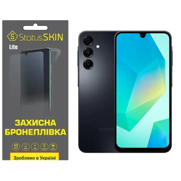 Поліуретанова плівка StatusSKIN Lite для Samsung Galaxy A16 Матова