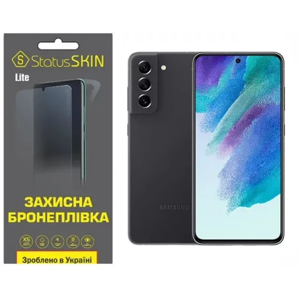 Поліуретанова плівка StatusSKIN Lite для Samsung S21 FE G990 Матова