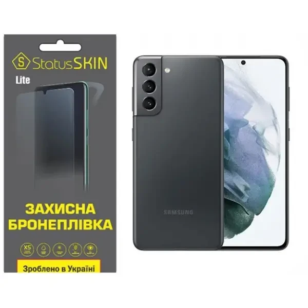 Поліуретанова плівка StatusSKIN Lite для Samsung S21 G991 Глянцева