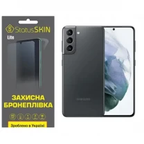 Поліуретанова плівка StatusSKIN Lite для Samsung S21 G991 Матова