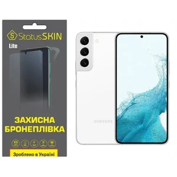 Поліуретанова плівка StatusSKIN Lite для Samsung S22 S901 Глянцева