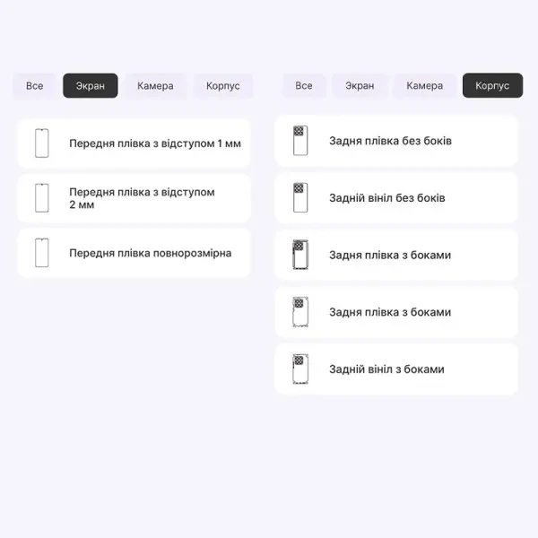 Поліуретанова плівка StatusSKIN Lite для Xiaomi 14T Pro Глянцева 2