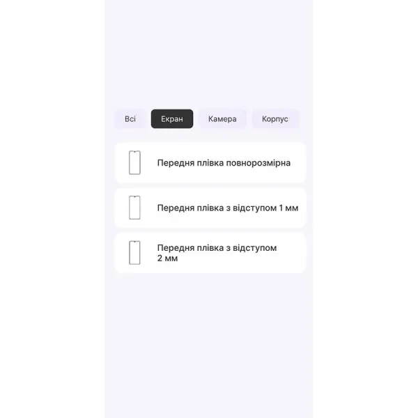Поліуретанова плівка StatusSKIN Lite для Xiaomi 14T/14T Pro Матова 2