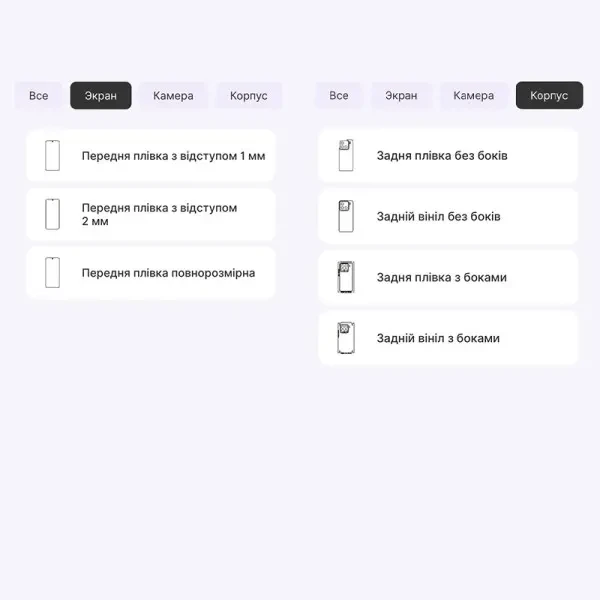 Поліуретанова плівка StatusSKIN Lite для Xiaomi 15 Глянцева 2
