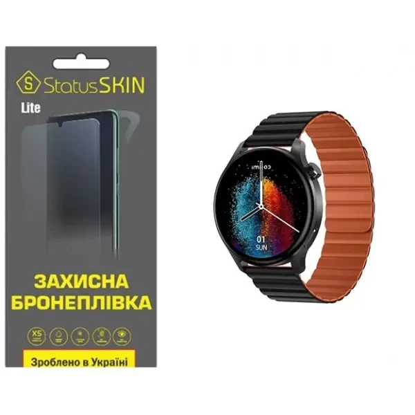 Поліуретанова плівка StatusSKIN Lite для Xiaomi IMILAB W13 Матова