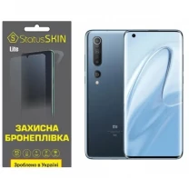 Поліуретанова плівка StatusSKIN Lite для Xiaomi Mi 10/Mi 10 Pro Матова