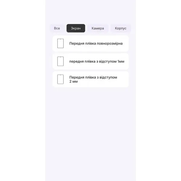 Поліуретанова плівка StatusSKIN Lite для Xiaomi Mi Pad 3 Матова 2