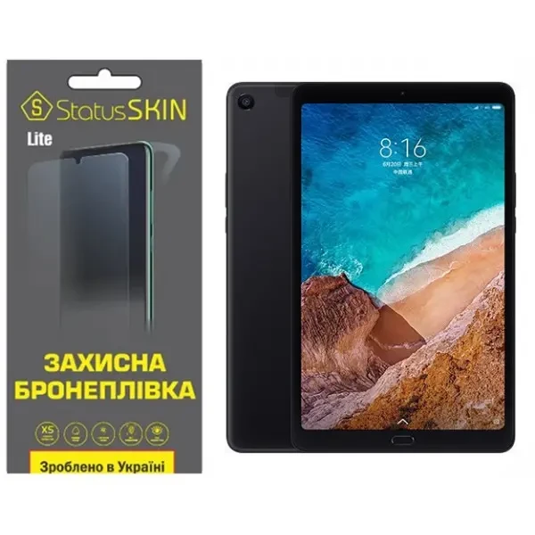 Поліуретанова плівка StatusSKIN Lite для Xiaomi Mi Pad 4 Plus Матова