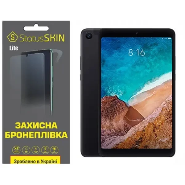 Поліуретанова плівка StatusSKIN Lite для Xiaomi Mi Pad 4 Матова