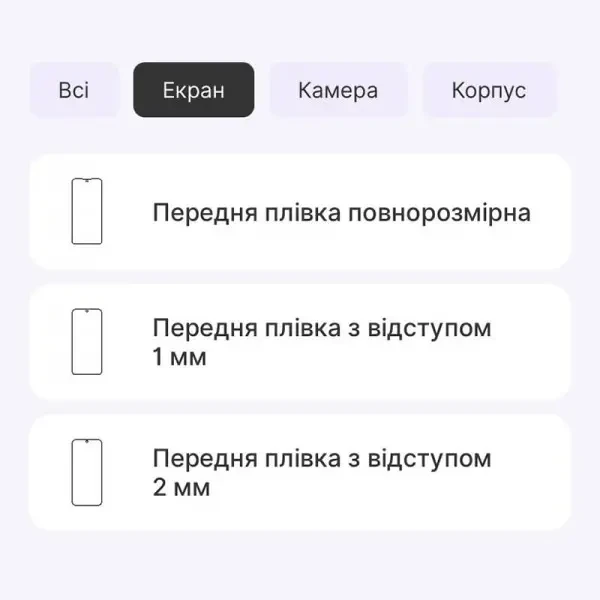 Поліуретанова плівка StatusSKIN Lite для Xiaomi Poco F6 5G Глянцева 2