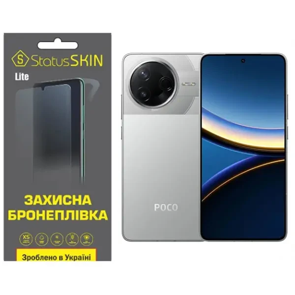 Поліуретанова плівка StatusSKIN Lite для Xiaomi Poco F7 Pro Глянцева