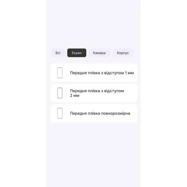Поліуретанова плівка StatusSKIN Lite для Xiaomi Poco F7 Pro Глянцева 2
