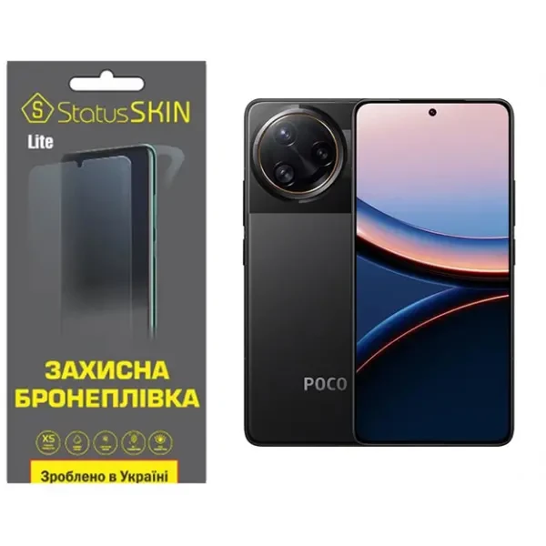 Поліуретанова плівка StatusSKIN Lite для Xiaomi Poco F7 Ultra Матова