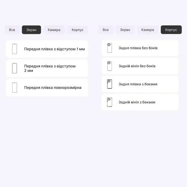 Поліуретанова плівка StatusSKIN Lite для Xiaomi Poco F7 Ultra Матова 2