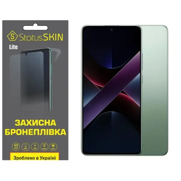 Поліуретанова плівка StatusSKIN Lite для Xiaomi Poco X7 Pro Глянцева