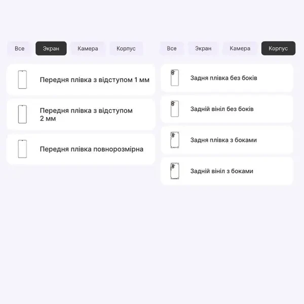 Поліуретанова плівка StatusSKIN Lite для Xiaomi Poco X7 Pro Глянцева 2