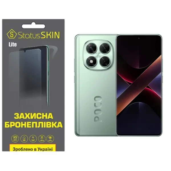 Поліуретанова плівка StatusSKIN Lite для Xiaomi Poco X7 Глянцева