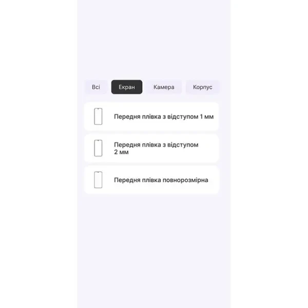 Поліуретанова плівка StatusSKIN Lite для Xiaomi Poco X8 Pro Max Матова 2